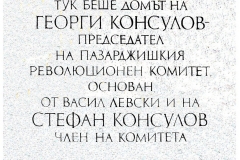 5_Konsulovi