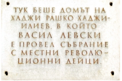 9_Rachko