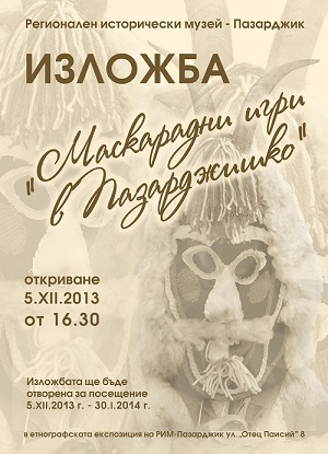 Maskaradni igri