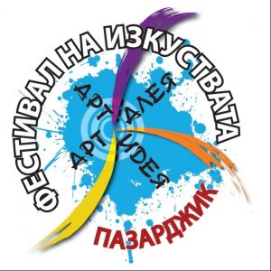 art 1